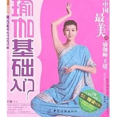 美女一级毛片新婚之夜大明皇太子心怀天下勇担重任携手共创美好未来