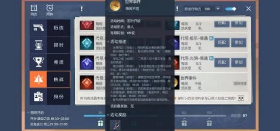 龙族幻想好友邀请奖励推荐：最新进展揭秘，限时活动福利大放送！