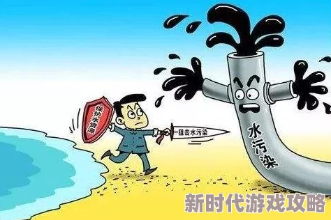 荡货水这么多还说不要h某种物质：科学探索无止境，创新引领未来希望