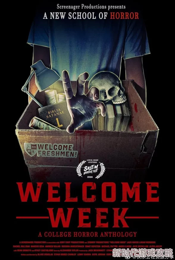 都市花盗小说新生欢迎周大学恐怖故事合集令人毛骨悚然的校园传说，胆小勿入