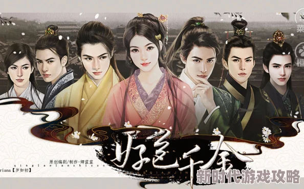 橙光游戏《好色千金》张稷HE结局谎达成方法详解及最新进展攻略