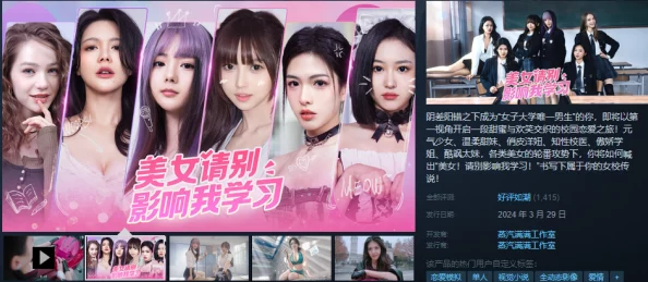 桃色网址:最新推出的互动游戏吸引了大量用户参与 桃色网址:最新推出的互动游戏吸引了大量用户参与