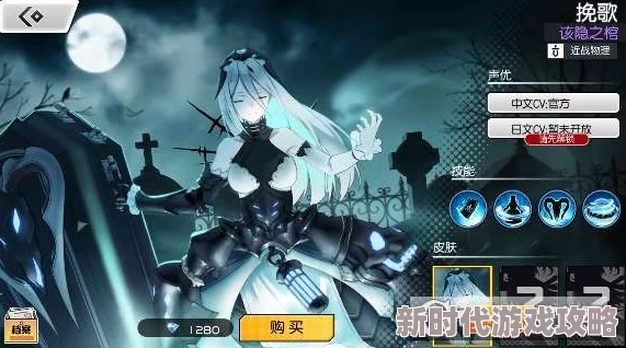 300大作战挽歌玩法攻略及2024年最强出装推荐详解