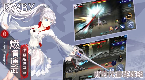 瑰雪黑阳RWBY灵能系戮兽晶片2024最新速刷攻略与获取途径详解