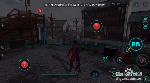 流星蝴蝶剑手游手柄玩法技巧与连接设置步骤详解，含最新联动版本进展