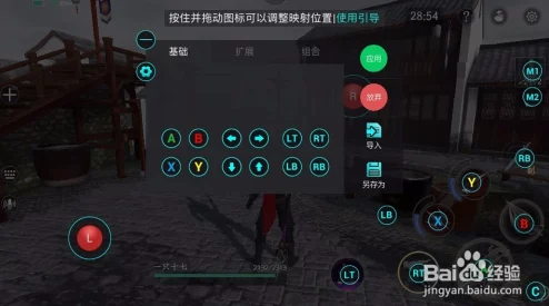 流星蝴蝶剑手游手柄玩法技巧与连接设置步骤详解，含最新联动版本进展