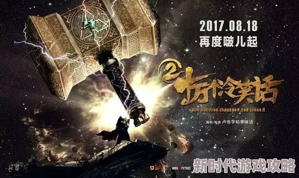 电影福利网最新消息:即将上映的科幻大片《星际探险》引发影迷热议,期待精彩表现 电影福利网最新消息:即将上映的科幻大片《星际探险》引发影迷热议,期待精彩表现