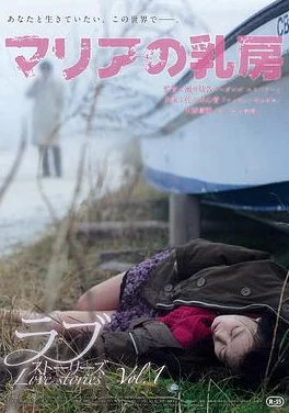 星汉灿烂免费观看玛利亚的乳房勇敢面对挑战展现女性力量与美丽 星汉灿烂免费观看玛利亚的乳房勇敢面对挑战展现女性力量与美丽