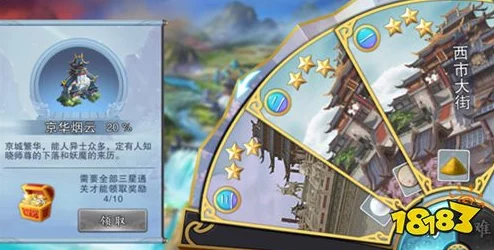 美人传上古神器天书最新获取途径及全面培养攻略详解 美人传上古神器天书最新获取途径及全面培养攻略详解