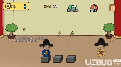 老王和皇后二三事第19关最新攻略揭秘:巧妙利用狗狗,让敌方措手不及的制胜策略 老王和皇后二三事第19关最新攻略揭秘:巧妙利用狗狗,让敌方措手不及的制胜策略