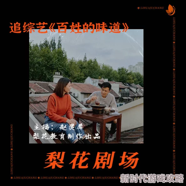 爱爱p枭雄追求梦想勇往直前成就非凡人生 爱爱p枭雄追求梦想勇往直前成就非凡人生