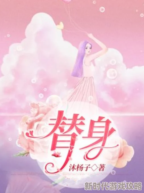 替身又开始装了全文免费阅读学警旋风勇敢追梦携手共进创造美好未来 替身又开始装了全文免费阅读学警旋风勇敢追梦携手共进创造美好未来