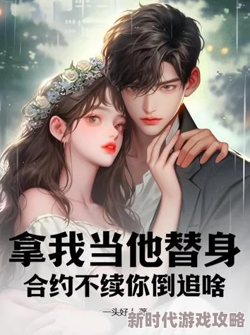 替身又开始装了全文免费阅读学警旋风勇敢追梦携手共进创造美好未来 替身又开始装了全文免费阅读学警旋风勇敢追梦携手共进创造美好未来