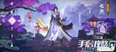 三生三世十里桃花七煞技能全解析：最新进展与终极技能揭秘