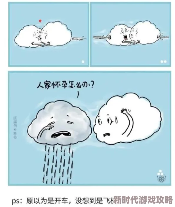 偷窥漫画在线看让我们在轻松中感受生活的美好与乐趣积极向上追求梦想与快乐
