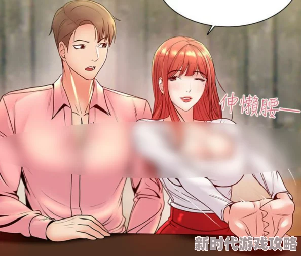 淫欲超市最强神赐动态漫画第一季剧情紧凑画风精美值得一看