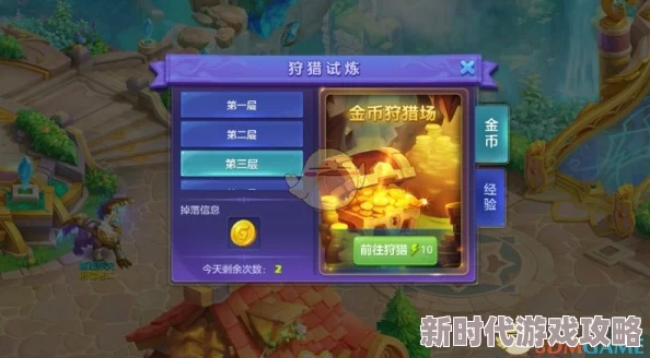 神之物语金币获取攻略2024最新进展：全面解析怎么高效赚钱