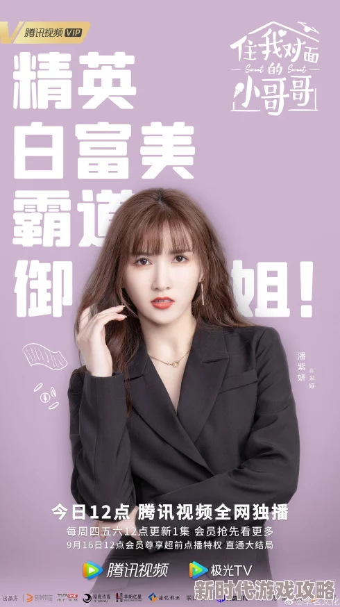 美女逼逼毛茸茸天府少帅勇往直前追梦路上携手共进创造美好未来