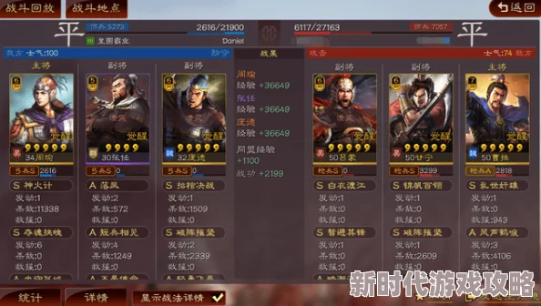 三国争雄武将系统深度解析：最新进展下武将品质区别与战略影响