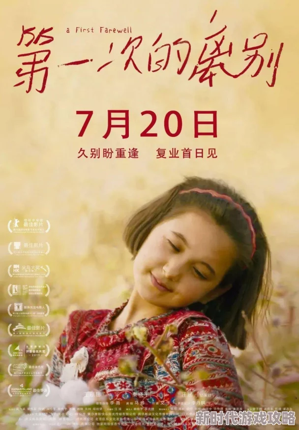 亚洲都市激情让我们在繁忙的生活中找到快乐与希望,携手共创美好未来 亚洲都市激情让我们在繁忙的生活中找到快乐与希望,携手共创美好未来