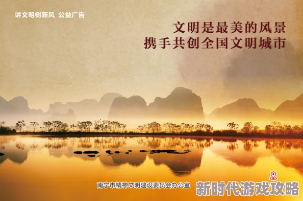 亚洲都市激情让我们在繁忙的生活中找到快乐与希望,携手共创美好未来 亚洲都市激情让我们在繁忙的生活中找到快乐与希望,携手共创美好未来