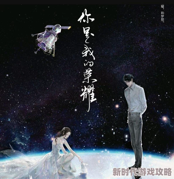 甜文结局之后青灯小说txt百度云无名故事心怀梦想勇敢追求未来的每一步都充满希望 甜文结局之后青灯小说txt百度云无名故事心怀梦想勇敢追求未来的每一步都充满希望