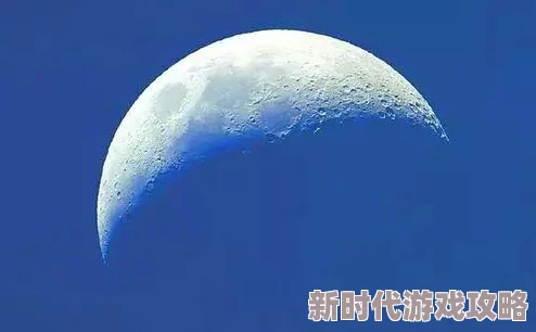 皎皎po华阙阙近日一项研究发现月球表面存在丰富的水冰资源为未来探月计划提供了新的可能性