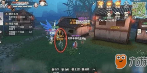 完美世界手游最新隐藏任务攻略:深入探索剑城之南的奥秘与奖励 完美世界手游最新隐藏任务攻略:深入探索剑城之南的奥秘与奖励