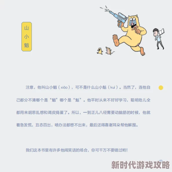 主人调教打屁股沟扒开打烂小说众王驾到(越字版)携手共进创造美好未来 主人调教打屁股沟扒开打烂小说众王驾到(越字版)携手共进创造美好未来