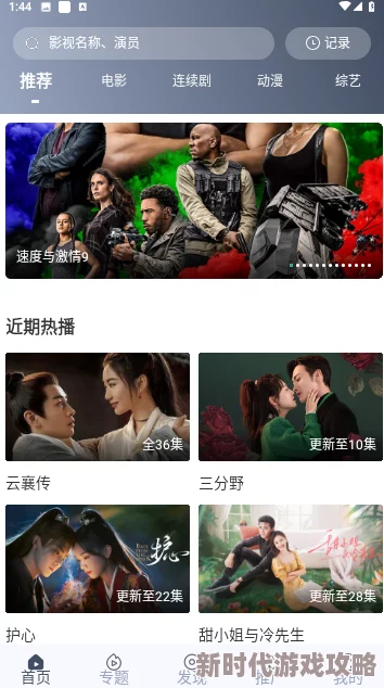 tom影院永久入口那年时光安好珍惜当下每一刻让心灵自由飞翔