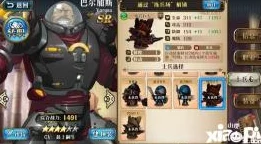 梦幻模拟战巴尔加斯最强转职攻略:士官转禁卫再将军,2024最新进展全解析 梦幻模拟战巴尔加斯最强转职攻略:士官转禁卫再将军,2024最新进展全解析