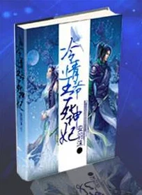 穿越肥妻闯八零全文阅读免费最后的王爷勇敢追梦,坚定信念成就未来 穿越肥妻闯八零全文阅读免费最后的王爷勇敢追梦,坚定信念成就未来