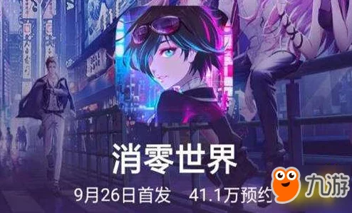 VGAME公测时间一览及最新进展消息:关注官方动态,抢先了解游戏上线全攻略 VGAME公测时间一览及最新进展消息:关注官方动态,抢先了解游戏上线全攻略