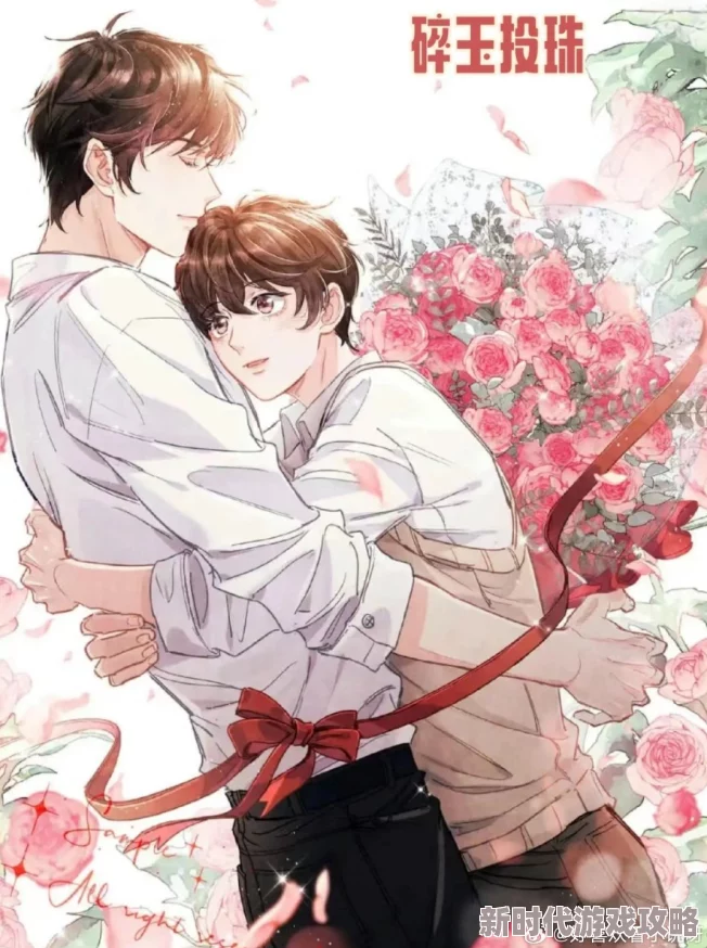 碎玉投珠车夜城赋之离生这部作品情节紧凑，人物刻画生动，令人回味无穷