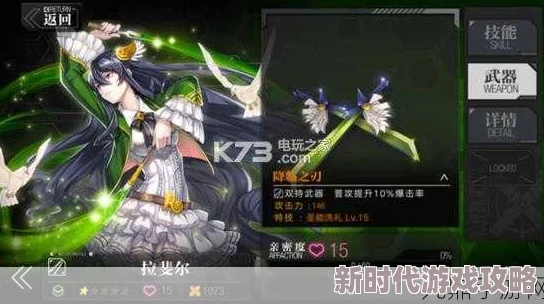 魔女兵器最新进展：魔女芩与妖刀技能深度调整及优化说明