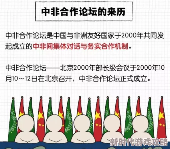 草鱼黄网站山歌姻缘心手相连共谱幸福乐章