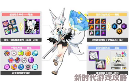 心灵战争白鸦徽章选择最新进展：建议优先考虑命中和攻击属性