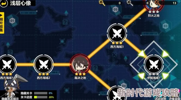 心灵战争白鸦徽章选择最新进展：建议优先考虑命中和攻击属性