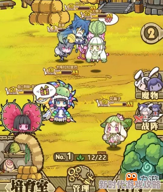 牧羊人之心电击拳套炼金配方及做法公式2024最新进展详解