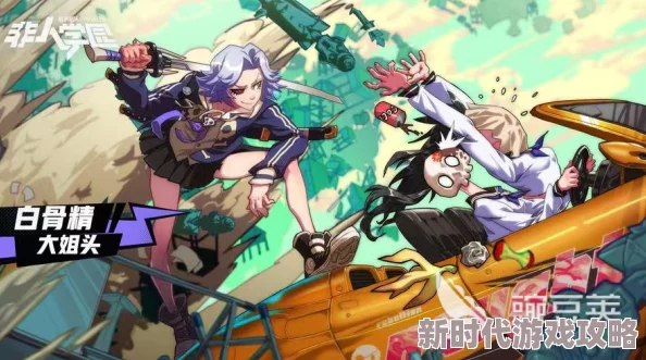 非人学园扭蛋机上线时间与玩法详解:最新进展及操作指南 非人学园扭蛋机上线时间与玩法详解:最新进展及操作指南