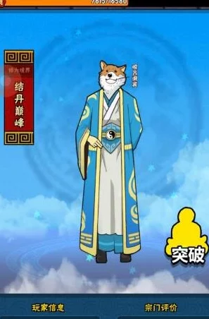 百将江湖最强妾侍选择攻略:前期建议培养熏儿,最新属性加成效果揭秘 百将江湖最强妾侍选择攻略:前期建议培养熏儿,最新属性加成效果揭秘