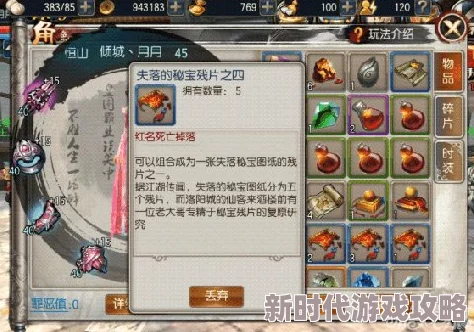 百将江湖最强妾侍选择攻略:前期建议培养熏儿,最新属性加成效果揭秘 百将江湖最强妾侍选择攻略:前期建议培养熏儿,最新属性加成效果揭秘