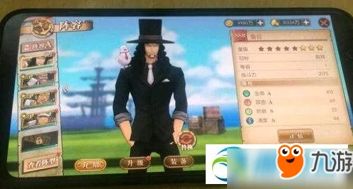 航海王燃烧意志2024鲁兹风装套最新搭配攻略与实战技巧详解 航海王燃烧意志2024鲁兹风装套最新搭配攻略与实战技巧详解