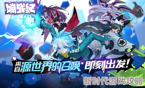 嘣战纪蛋组培养攻略及阵容搭配推荐:最新进展与高效策略全解析 嘣战纪蛋组培养攻略及阵容搭配推荐:最新进展与高效策略全解析