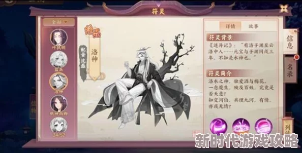 云梦四时歌齐聚灵府支线任务做法详解及最新游戏进展消息汇总