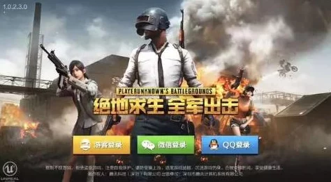 绝地求生全军出击:最新进展揭秘,掌握绝地训练致胜策略赢在战场2024 绝地求生全军出击:最新进展揭秘,掌握绝地训练致胜策略赢在战场2024