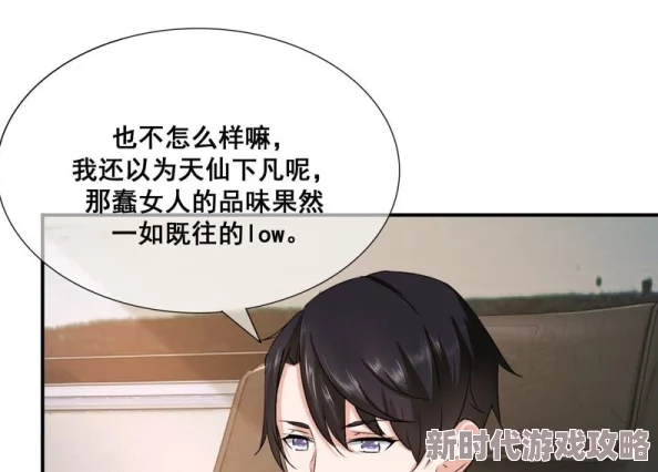 成人嘿嘿羞羞啪啪漫画小说最新章节上线,精彩剧情引发热议,快来阅读吧 成人嘿嘿羞羞啪啪漫画小说最新章节上线,精彩剧情引发热议,快来阅读吧