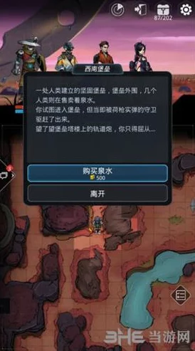 跨越星弧班图亚探索值攻略:最新任务进展助你达成100%探险度详解 跨越星弧班图亚探索值攻略:最新任务进展助你达成100%探险度详解