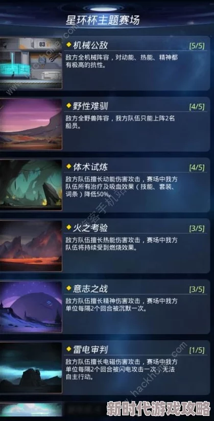 跨越星弧班图亚探索值攻略:最新任务进展助你达成100%探险度详解 跨越星弧班图亚探索值攻略:最新任务进展助你达成100%探险度详解