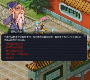 校园狂少下载完整版父有逆鳞，爱与责任并重，守护家人共创美好未来